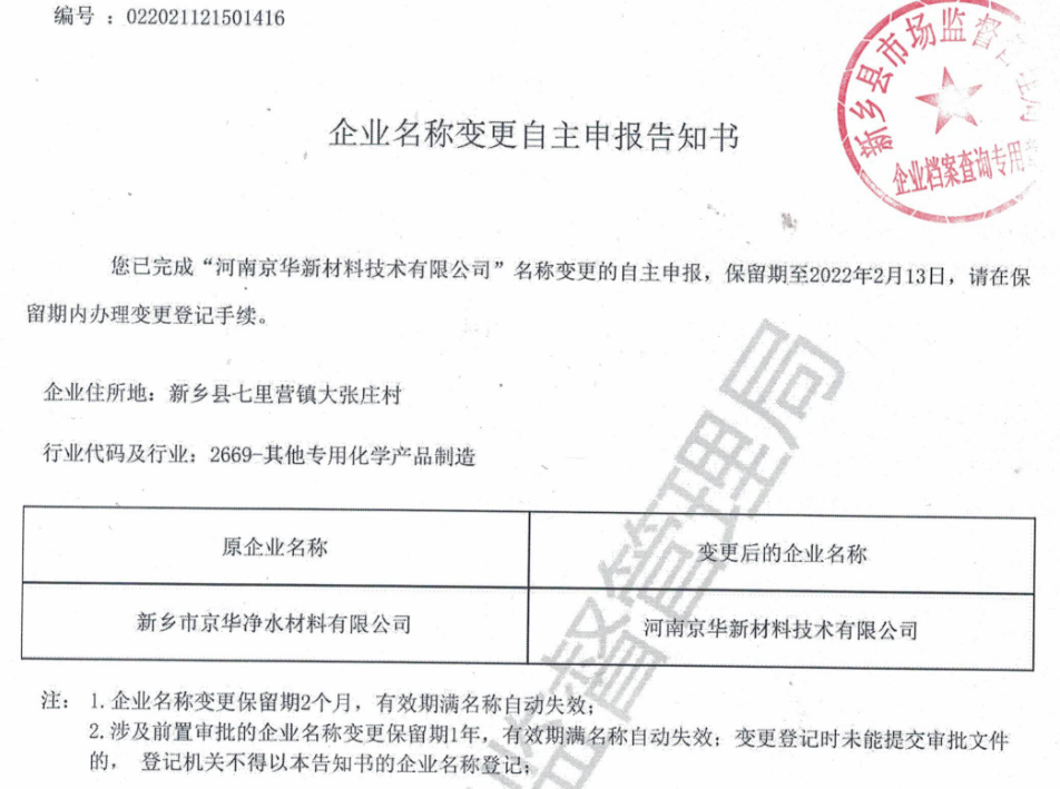 多乐游戏怎么样：厂商动态_投影机频道_天极网